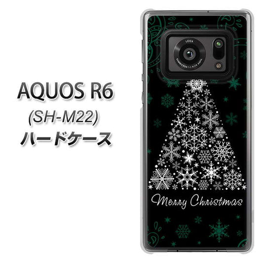 SIMフリー アクオスR6 SH-M22 高画質仕上げ 背面印刷 ハードケース【XA808 聖なるツリー】