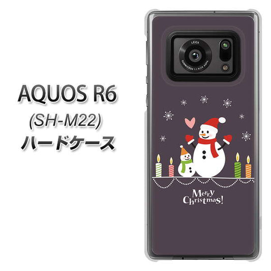 SIMフリー アクオスR6 SH-M22 高画質仕上げ 背面印刷 ハードケース【XA809 雪だるまの親子】