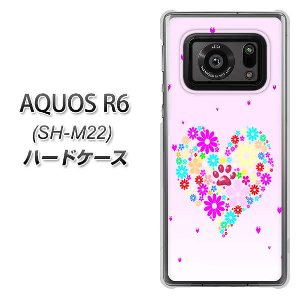SIMフリー アクオスR6 SH-M22 高画質仕上げ 背面印刷 ハードケース【YA954 ハート01 素材ホワイト】