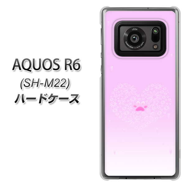 SIMフリー アクオスR6 SH-M22 高画質仕上げ 背面印刷 ハードケース【YA955 ハート02 素材ホワイト】
