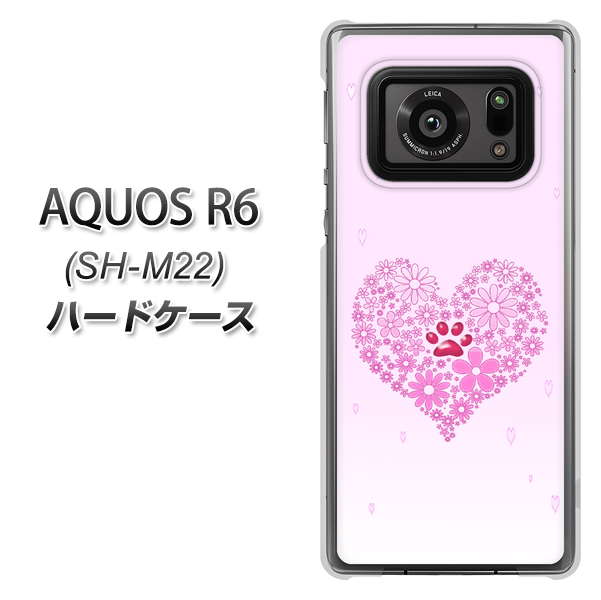 SIMフリー アクオスR6 SH-M22 高画質仕上げ 背面印刷 ハードケース【YA956 ハート03 素材クリア】