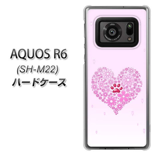 SIMフリー アクオスR6 SH-M22 高画質仕上げ 背面印刷 ハードケース【YA956 ハート03 素材クリア】