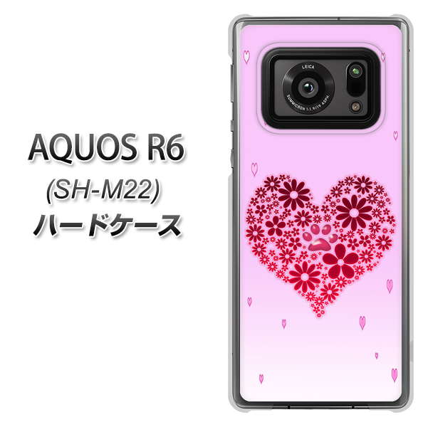 SIMフリー アクオスR6 SH-M22 高画質仕上げ 背面印刷 ハードケース【YA957 ハート04 素材クリア】