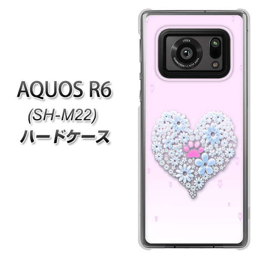 SIMフリー アクオスR6 SH-M22 高画質仕上げ 背面印刷 ハードケース【YA958 ハート05 素材クリア】
