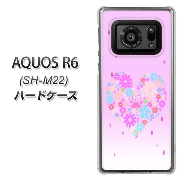 SIMフリー アクオスR6 SH-M22 高画質仕上げ 背面印刷 ハードケース【YA959 ハート06】
