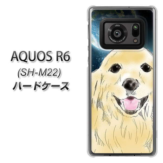 SIMフリー アクオスR6 SH-M22 高画質仕上げ 背面印刷 ハードケース【YD826 ゴールデンレトリバー02】