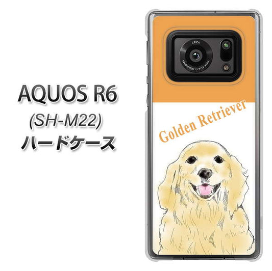 SIMフリー アクオスR6 SH-M22 高画質仕上げ 背面印刷 ハードケース【YD827 ゴールデンレトリバー03】