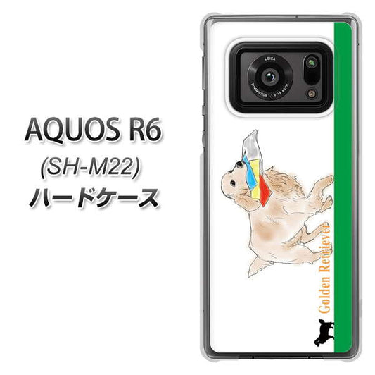 SIMフリー アクオスR6 SH-M22 高画質仕上げ 背面印刷 ハードケース【YD829 ゴールデンレトリバー05】