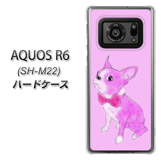 SIMフリー アクオスR6 SH-M22 高画質仕上げ 背面印刷 ハードケース【YD852 ボストンテリア03】