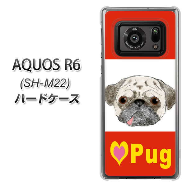 SIMフリー アクオスR6 SH-M22 高画質仕上げ 背面印刷 ハードケース【YD856 パグ02】