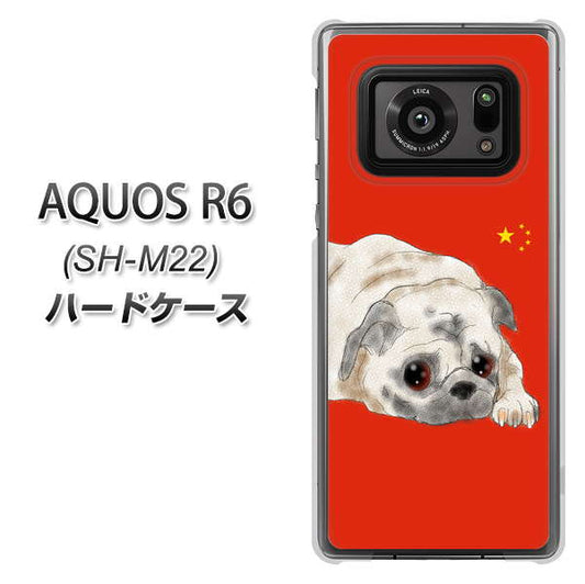 SIMフリー アクオスR6 SH-M22 高画質仕上げ 背面印刷 ハードケース【YD857 パグ03】
