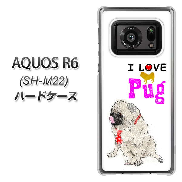 SIMフリー アクオスR6 SH-M22 高画質仕上げ 背面印刷 ハードケース【YD858 パグ04】