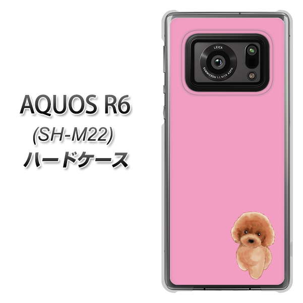 SIMフリー アクオスR6 SH-M22 高画質仕上げ 背面印刷 ハードケース【YJ049 トイプードルレッド(ピンク)】