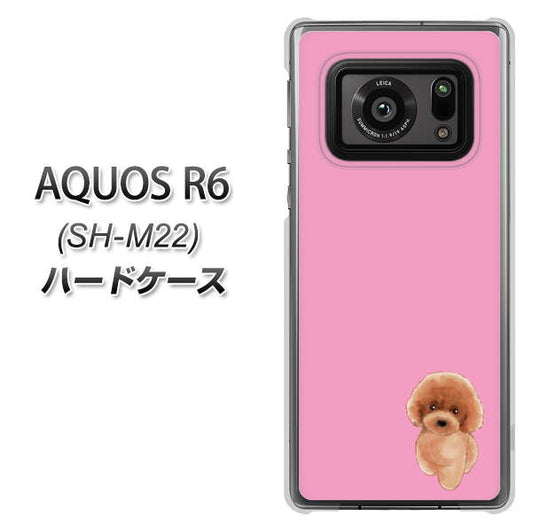 SIMフリー アクオスR6 SH-M22 高画質仕上げ 背面印刷 ハードケース【YJ049 トイプードルレッド(ピンク)】