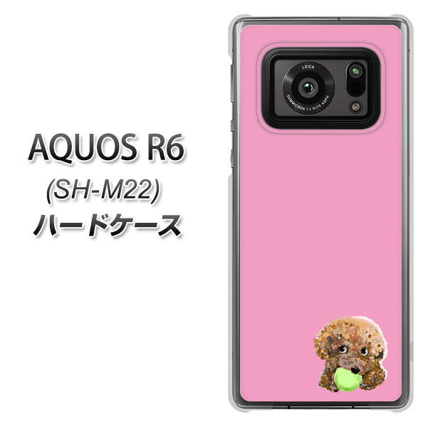 SIMフリー アクオスR6 SH-M22 高画質仕上げ 背面印刷 ハードケース【YJ053 トイプードル&ボール(ピンク)】