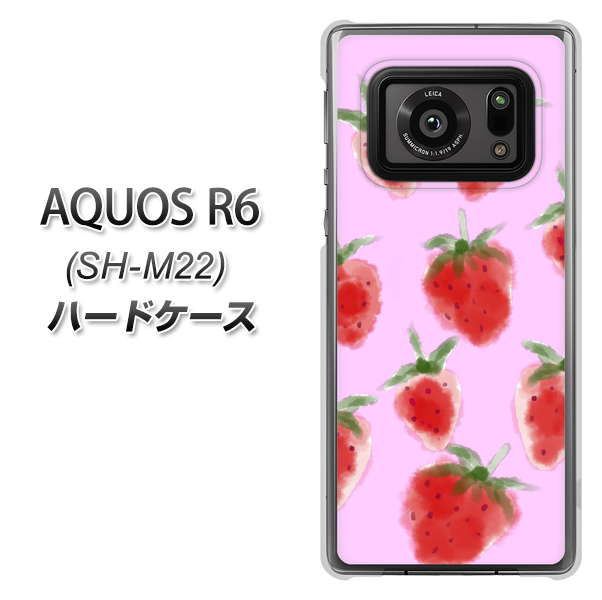 SIMフリー アクオスR6 SH-M22 高画質仕上げ 背面印刷 ハードケース【YJ180 イチゴ 水彩180】