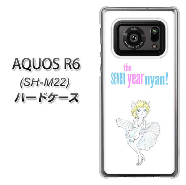 SIMフリー アクオスR6 SH-M22 高画質仕上げ 背面印刷 ハードケース【YJ249 マリリンモンローにゃん】