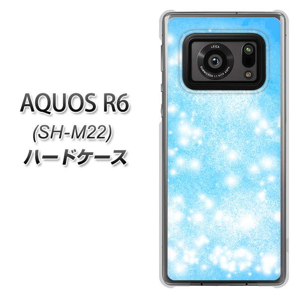 SIMフリー アクオスR6 SH-M22 高画質仕上げ 背面印刷 ハードケース【YJ289 デザインブルー】