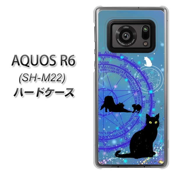 SIMフリー アクオスR6 SH-M22 高画質仕上げ 背面印刷 ハードケース【YJ327 魔法陣猫 キラキラ かわいい】