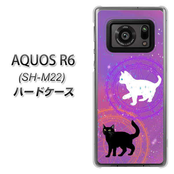 SIMフリー アクオスR6 SH-M22 高画質仕上げ 背面印刷 ハードケース【YJ328 魔法陣猫 キラキラ かわいい ピンク】
