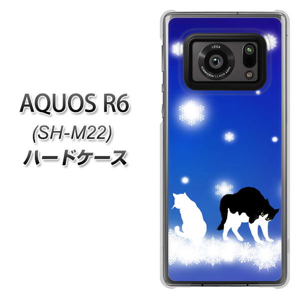 SIMフリー アクオスR6 SH-M22 高画質仕上げ 背面印刷 ハードケース【YJ335 雪の結晶 はちわれ】