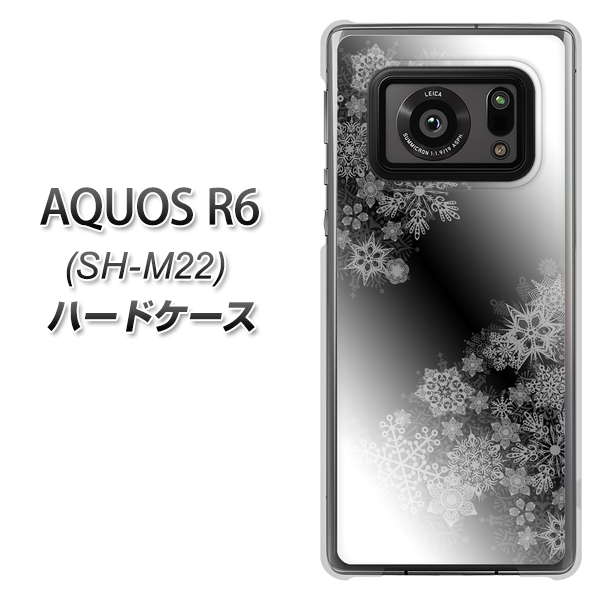SIMフリー アクオスR6 SH-M22 高画質仕上げ 背面印刷 ハードケース【YJ340 モノトーン 雪の結晶 】