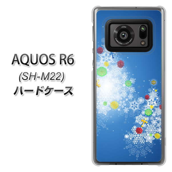 SIMフリー アクオスR6 SH-M22 高画質仕上げ 背面印刷 ハードケース【YJ347 クリスマスツリー】