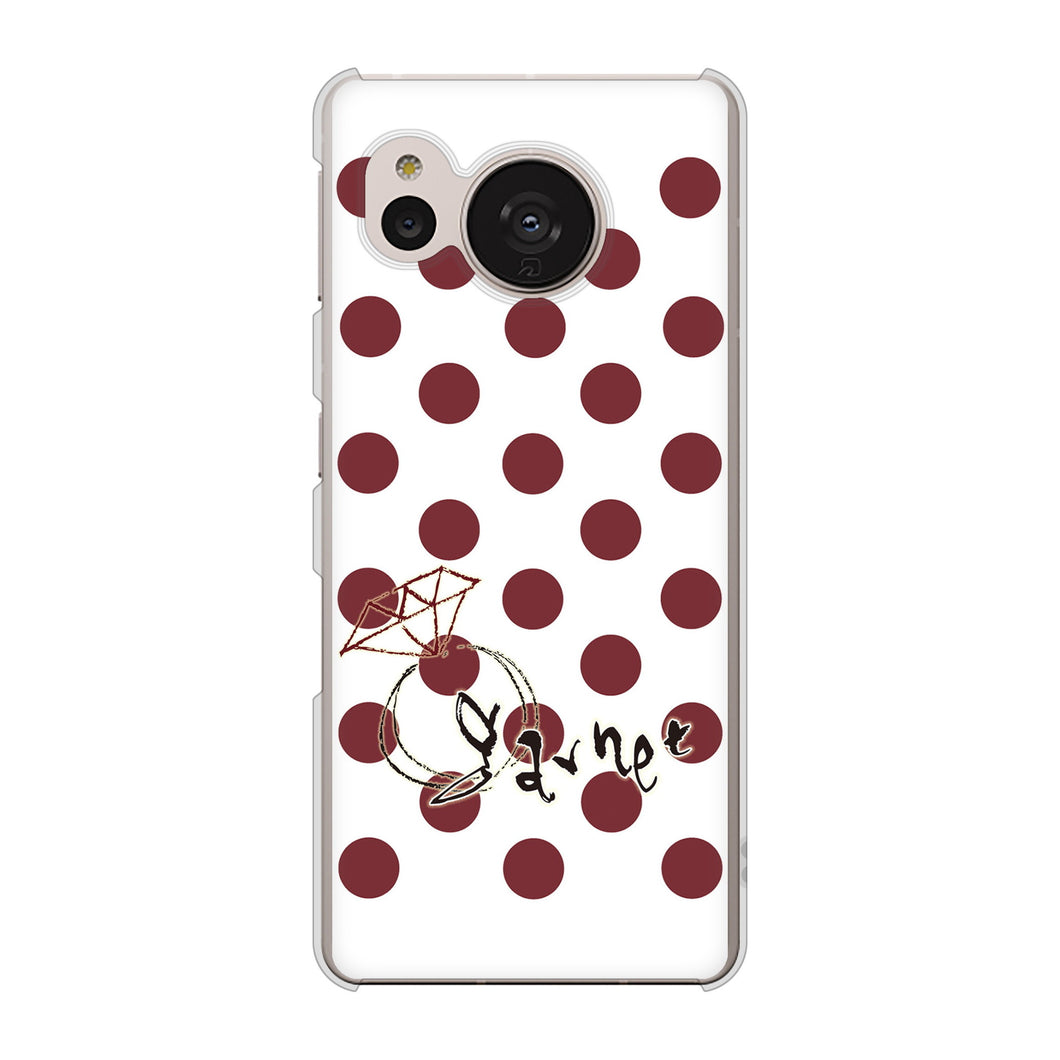 AQUOS sense7 SH-M24 楽天モバイル 高画質仕上げ 背面印刷 ハードケース【OE810 1月ガーネット】