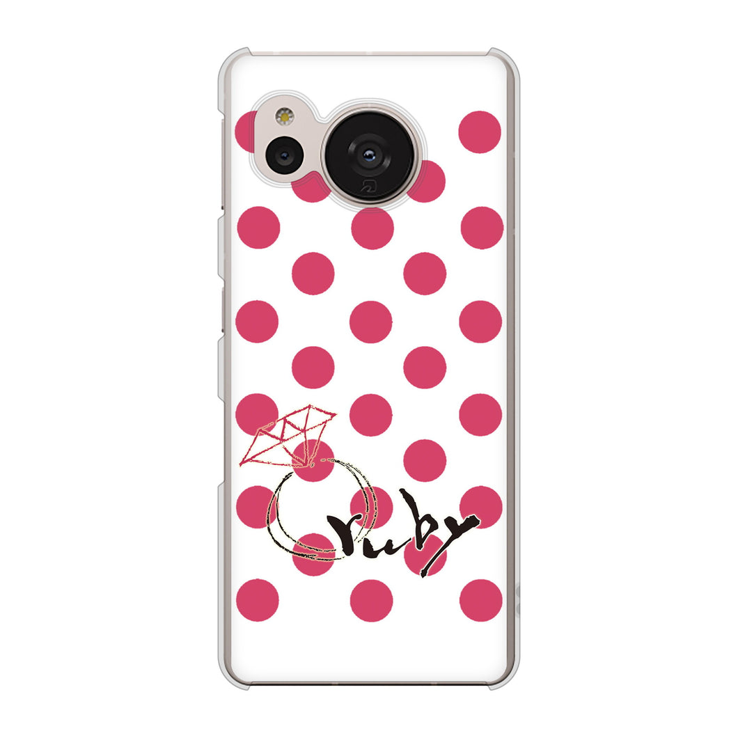 AQUOS sense7 SH-M24 楽天モバイル 高画質仕上げ 背面印刷 ハードケース【OE816 7月ルビー】