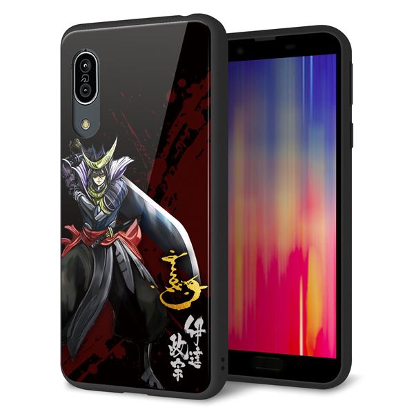 アクオス センス3 ライト SH-RM12 強化ガラス&TPUスマホケース ガラプリ【AB809 伊達政宗 イラストと花押】