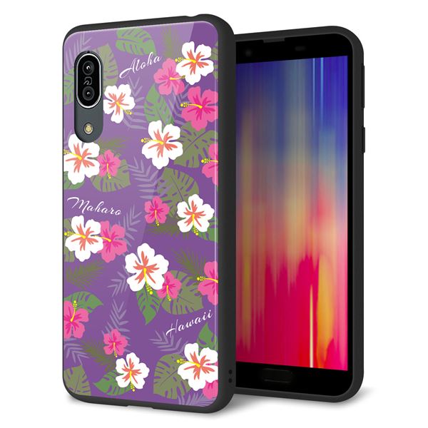 アクオス センス3 ライト SH-RM12 強化ガラス&TPUスマホケース ガラプリ【SC886 ハワイアンアロハレトロ(パープル)】