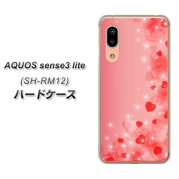 アクオス センス3 ライト SH-RM12 高画質仕上げ 背面印刷 ハードケース【003 ハート色の夢】