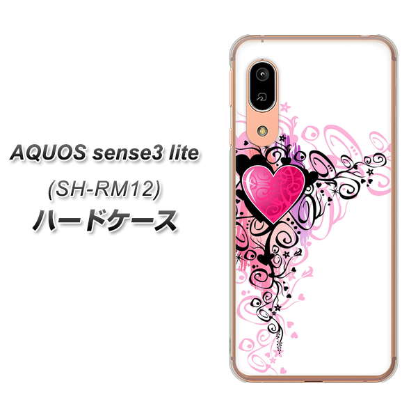アクオス センス3 ライト SH-RM12 高画質仕上げ 背面印刷 ハードケース【007 スタイリッシュハート】
