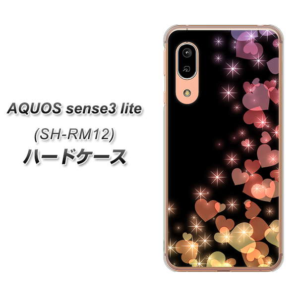 アクオス センス3 ライト SH-RM12 高画質仕上げ 背面印刷 ハードケース【020 夜のきらめきハート】