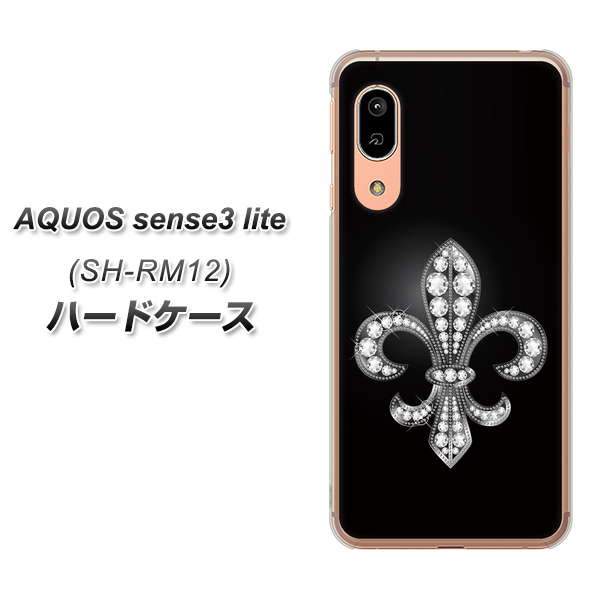 アクオス センス3 ライト SH-RM12 高画質仕上げ 背面印刷 ハードケース【042 ラインストーン風の印刷ゴージャスユリ】
