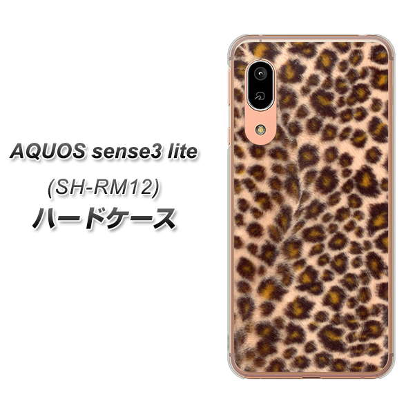 アクオス センス3 ライト SH-RM12 高画質仕上げ 背面印刷 ハードケース【068 ヒョウ(茶)】