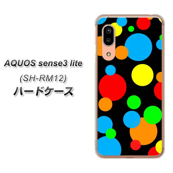 アクオス センス3 ライト SH-RM12 高画質仕上げ 背面印刷 ハードケース【076 シンプル(大阪のおばちゃん)】