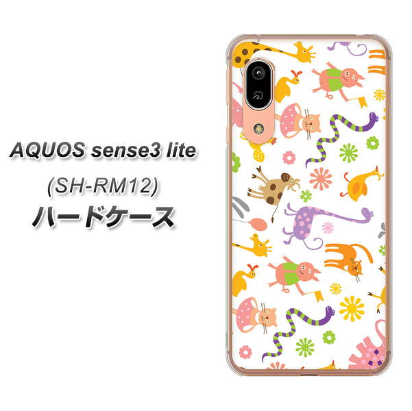 アクオス センス3 ライト SH-RM12 高画質仕上げ 背面印刷 ハードケース【134 Harry up!】