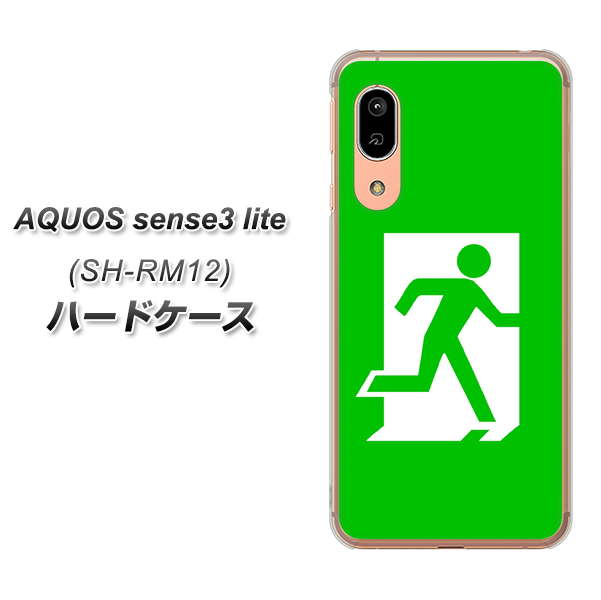 アクオス センス3 ライト SH-RM12 高画質仕上げ 背面印刷 ハードケース【163 非常口】