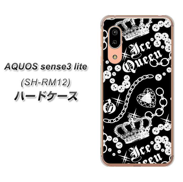 アクオス センス3 ライト SH-RM12 高画質仕上げ 背面印刷 ハードケース【187 ゴージャス クラウン】