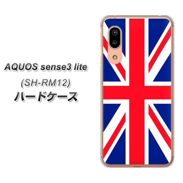 アクオス センス3 ライト SH-RM12 高画質仕上げ 背面印刷 ハードケース【200 イギリス (ユニオン・ジャック)】