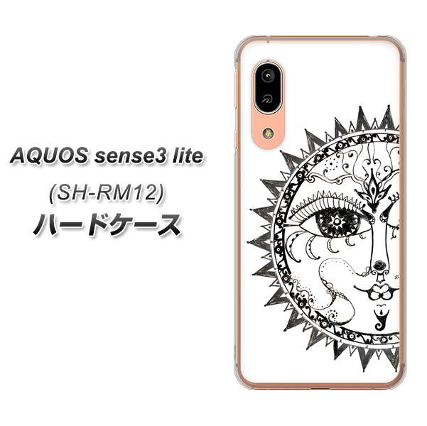 アクオス センス3 ライト SH-RM12 高画質仕上げ 背面印刷 ハードケース【207 太陽神】