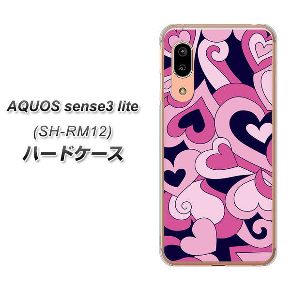 アクオス センス3 ライト SH-RM12 高画質仕上げ 背面印刷 ハードケース【223 ハートの調べ】