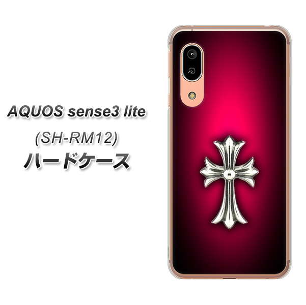 アクオス センス3 ライト SH-RM12 高画質仕上げ 背面印刷 ハードケース【249 クロスレッド】