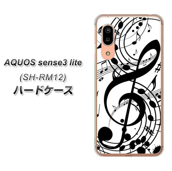 アクオス センス3 ライト SH-RM12 高画質仕上げ 背面印刷 ハードケース【260 あふれる音符】