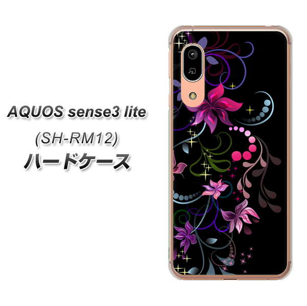 アクオス センス3 ライト SH-RM12 高画質仕上げ 背面印刷 ハードケース【263 闇に浮かぶ華】