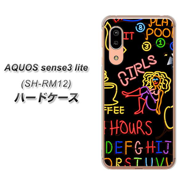 アクオス センス3 ライト SH-RM12 高画質仕上げ 背面印刷 ハードケース【284 カジノ】