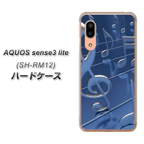 アクオス センス3 ライト SH-RM12 高画質仕上げ 背面印刷 ハードケース【286 3D 音符】