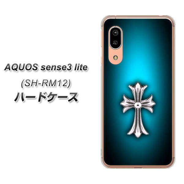 アクオス センス3 ライト SH-RM12 高画質仕上げ 背面印刷 ハードケース【334 クロスブルー】