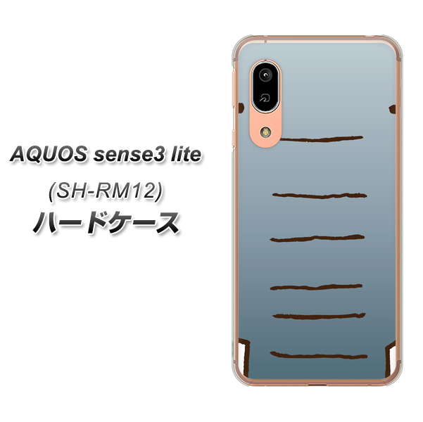 アクオス センス3 ライト SH-RM12 高画質仕上げ 背面印刷 ハードケース【345 ぞう】